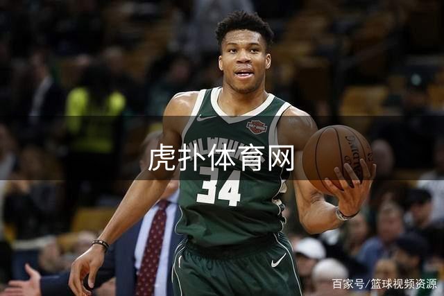 虎扑体育网